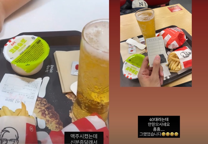 미자 계정 캡처