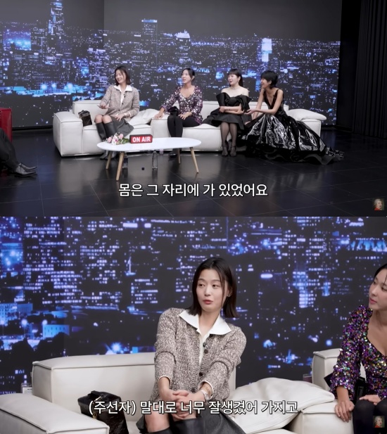 '공부왕찐천재 홍진경' 유튜브 캡처