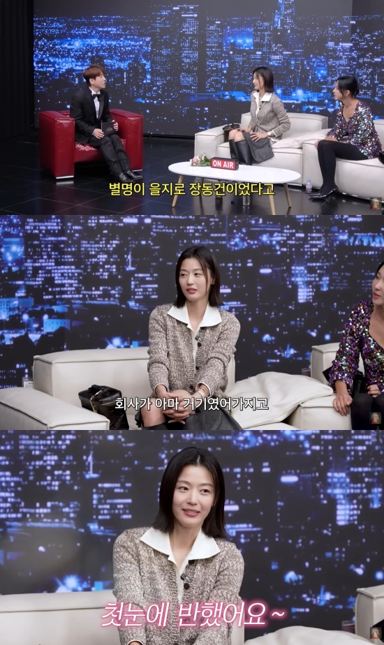 '공부왕찐천재 홍진경' 유튜브 캡처