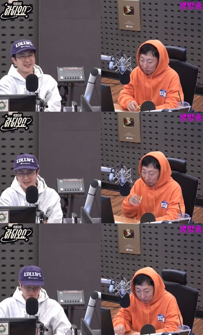 사진=KBS CoolFM '박명수의 라디오쇼' 방송 화면