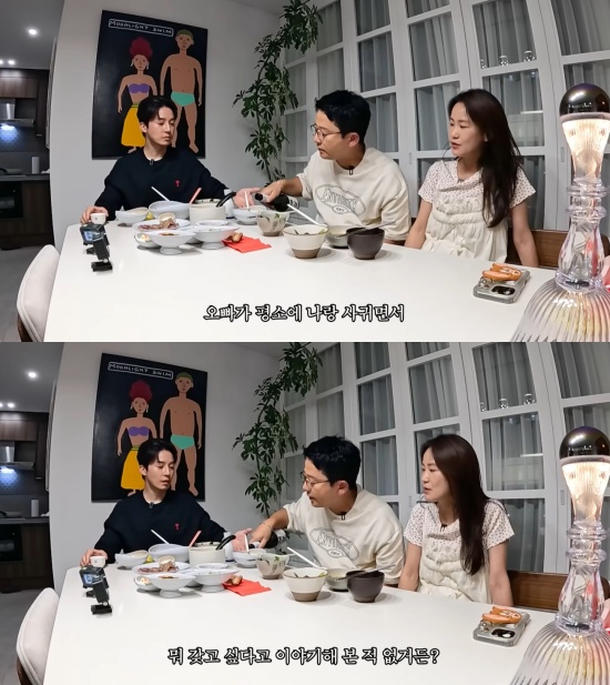 '준호 지민' 유튜브 캡처