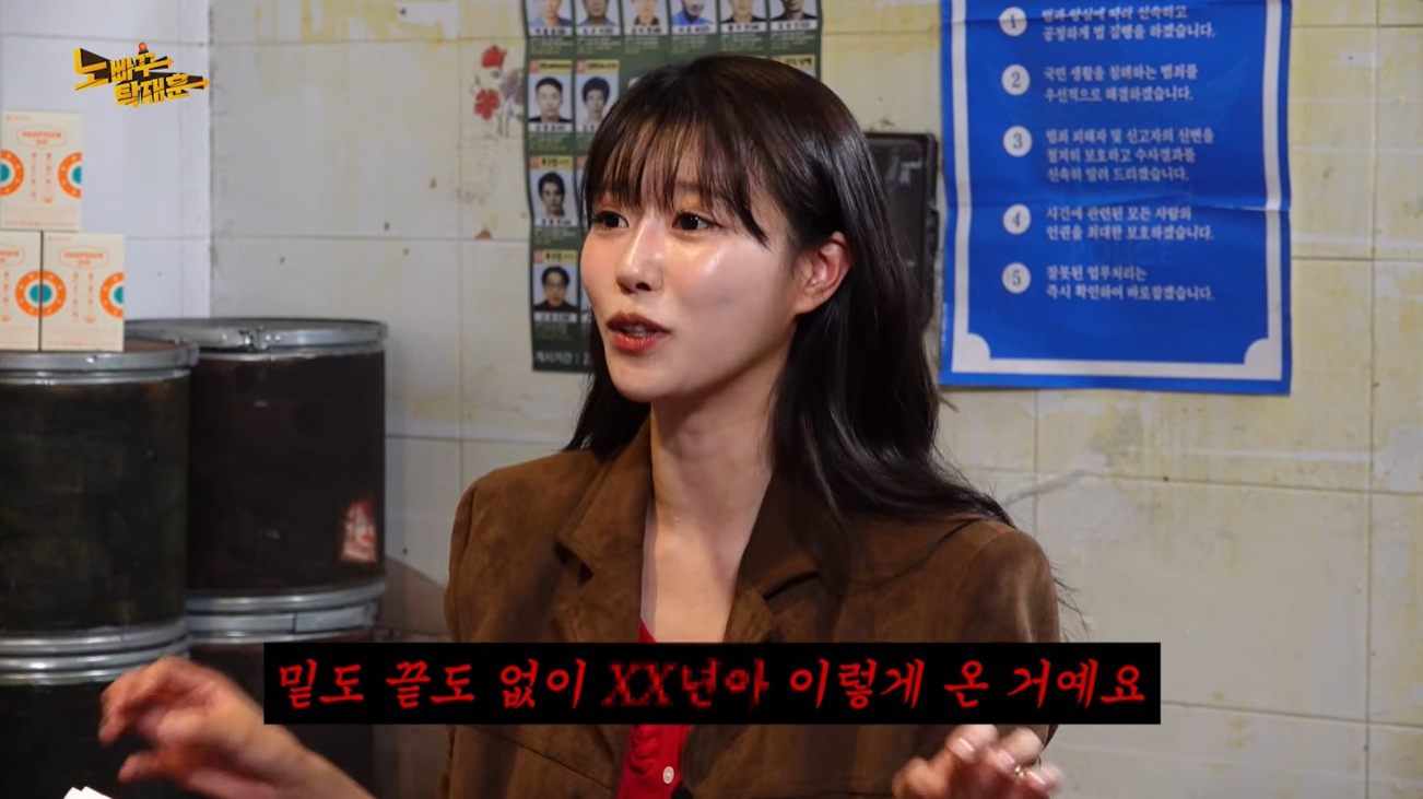 '노빠꾸탁재훈' 유튜브 캡처