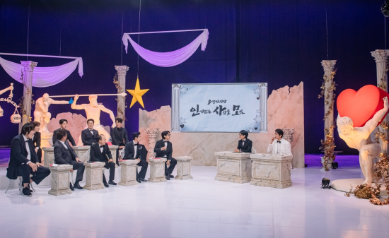 사진=MBC '놀면 뭐하니?'