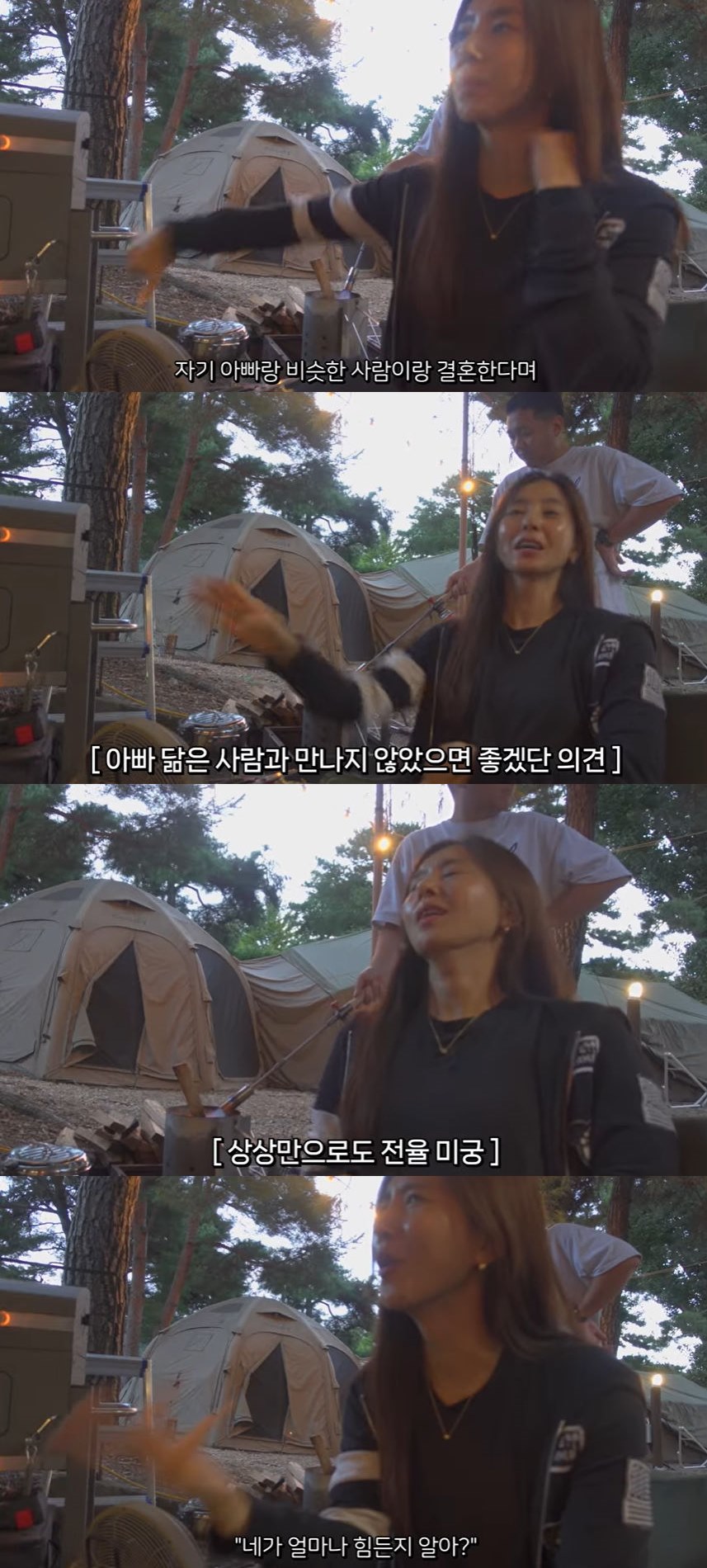 사진=한채아 유튜브 채널 영상 캡처