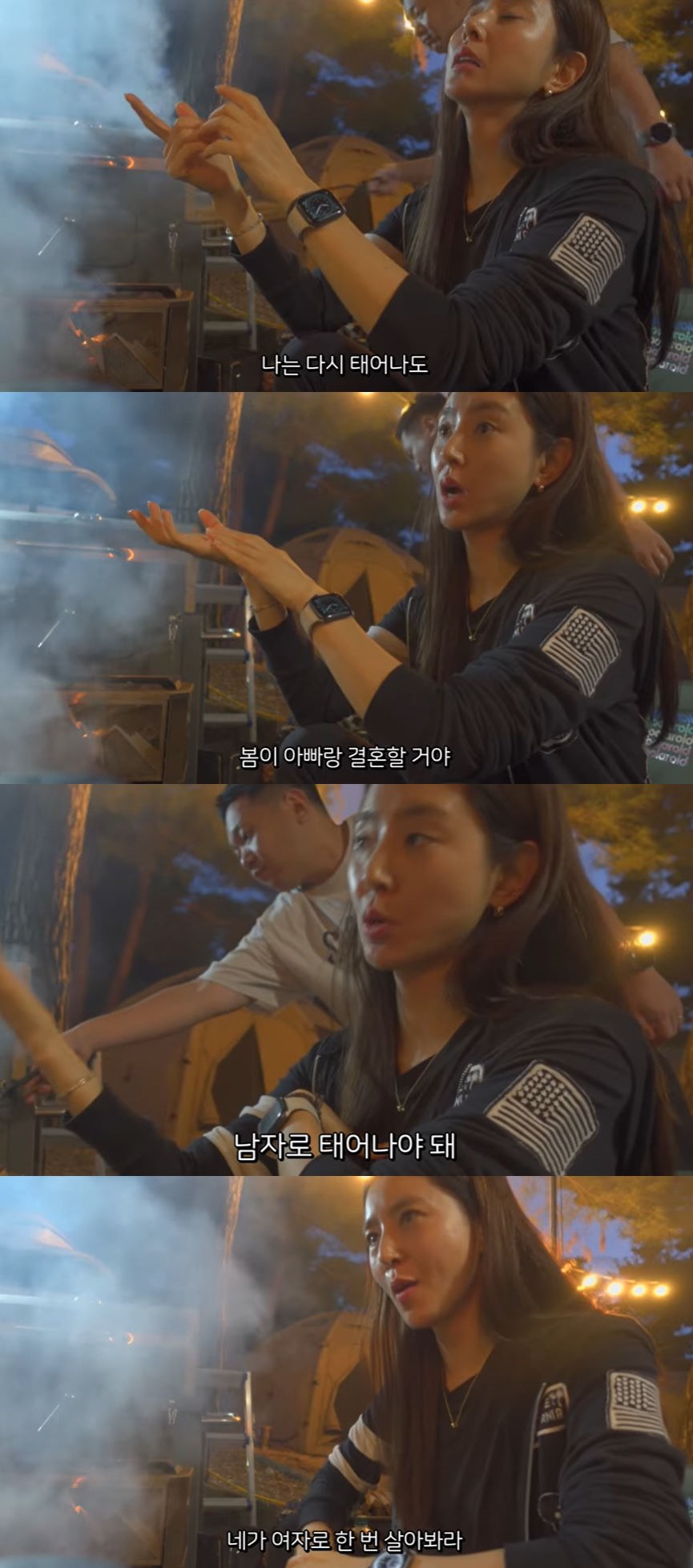 사진=한채아 유튜브 채널 영상 캡처