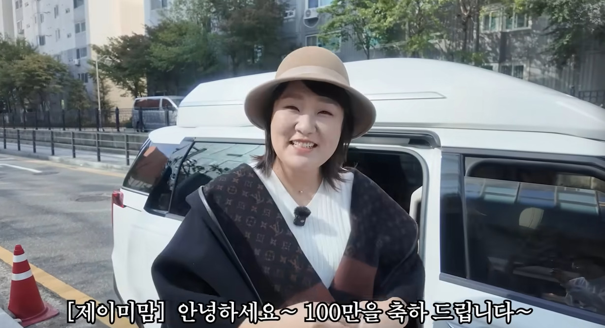 이수지, '명품 사망선고'로 韓 발칵..."반년 만 등장" 제이미맘 겨울착장... - 뉴스 썸네일 이미지