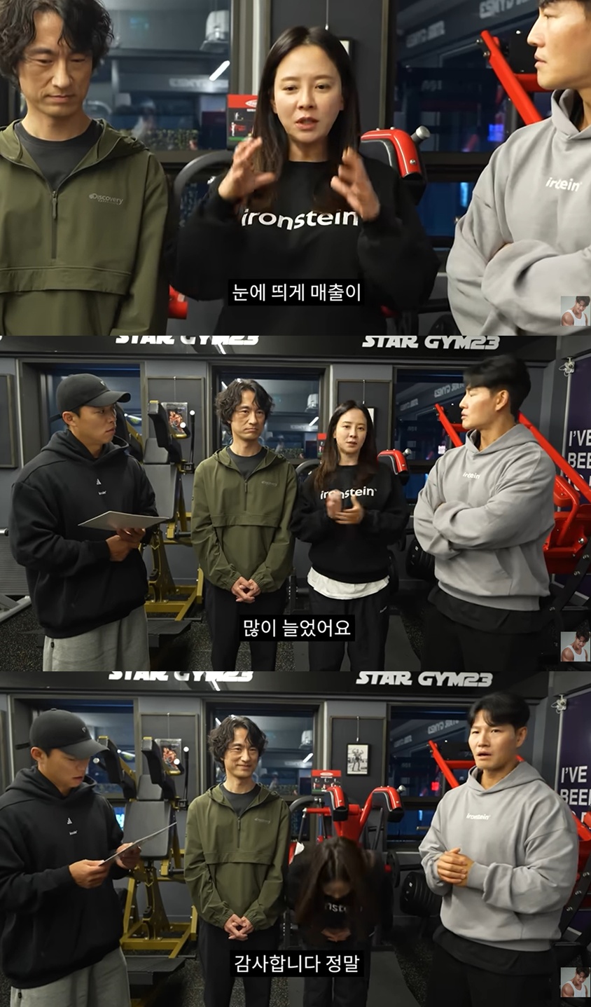 김종국 유튜브 채널 캡처