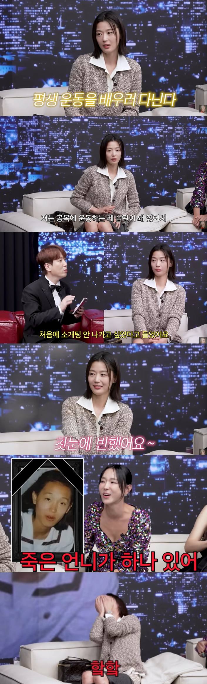 유튜브 채널 '공부왕 찐천재 홍진경'