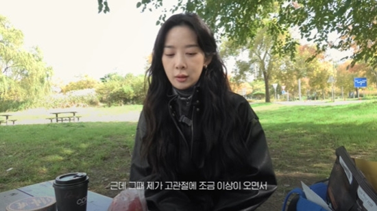 사진= 유튜브 'MOCA 이청아' 영상 캡처