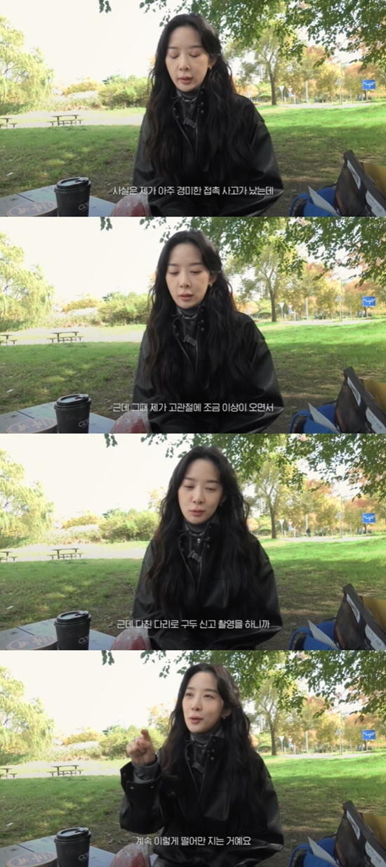 사진= 유튜브 'MOCA 이청아' 영상 캡처