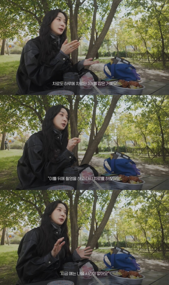 사진= 유튜브 'MOCA 이청아' 영상 캡처