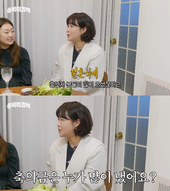 사진= 유튜브 '솔비이즈백' 영상 캡처