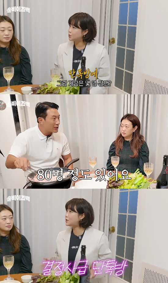 사진= 유튜브 '솔비이즈백' 영상 캡처