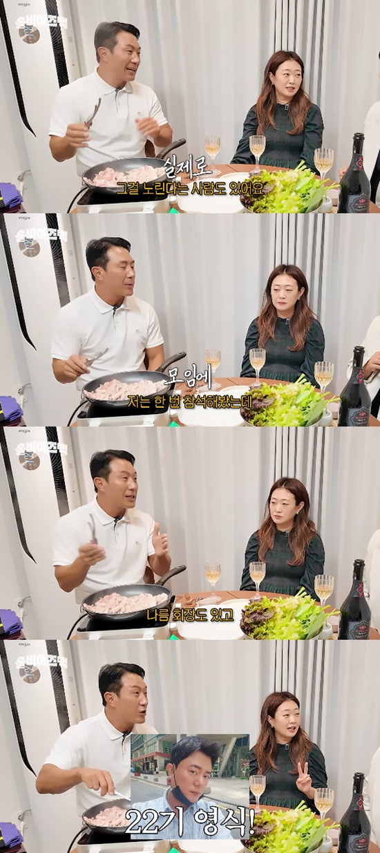 사진= 유튜브 '솔비이즈백' 영상 캡처