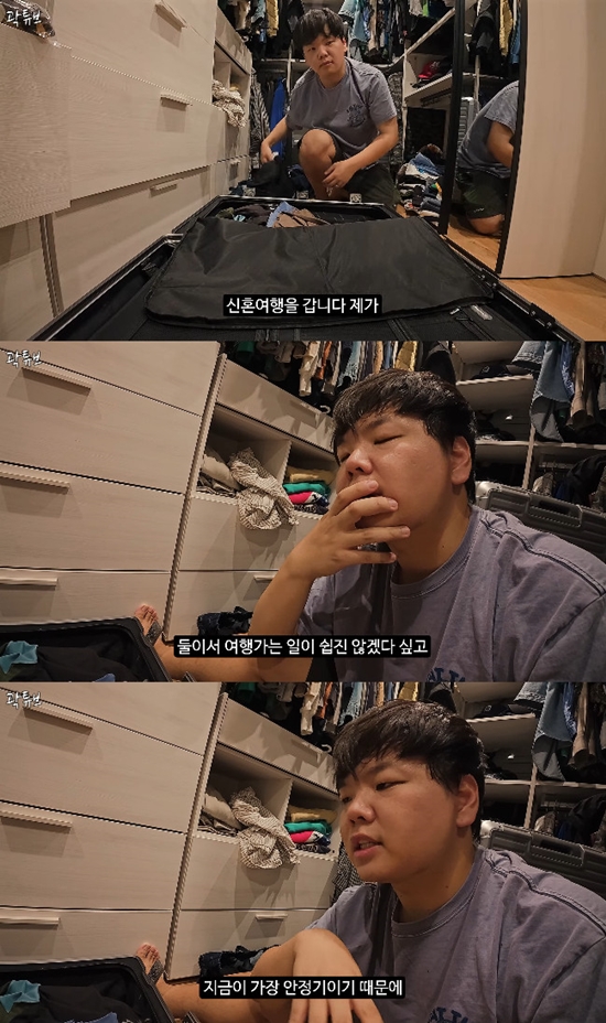 사진= 유튜브 '곽튜브' 영상 캡처'