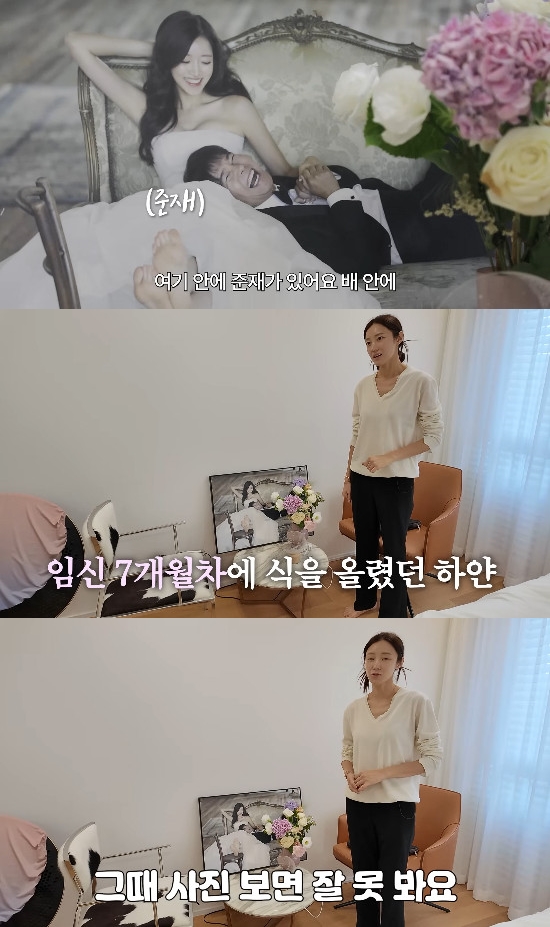 사진= 유튜브 '서하얀' 영상 캡처