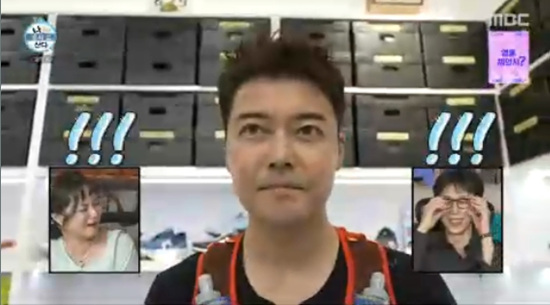 '나 혼자 산다' 방송화면 캡처