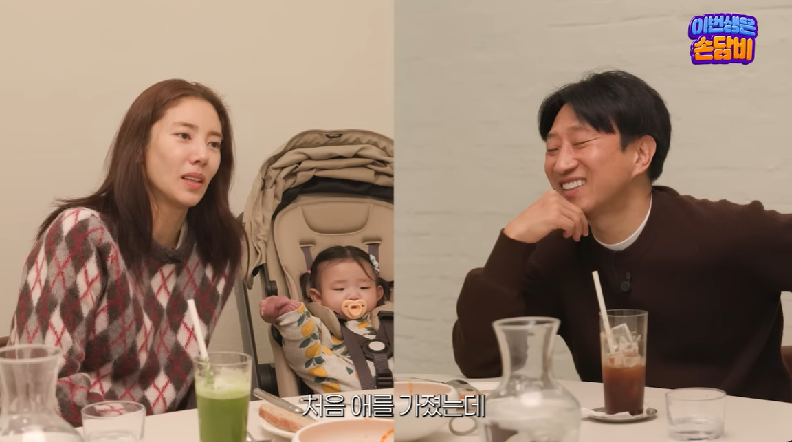 유튜브 '담비손'