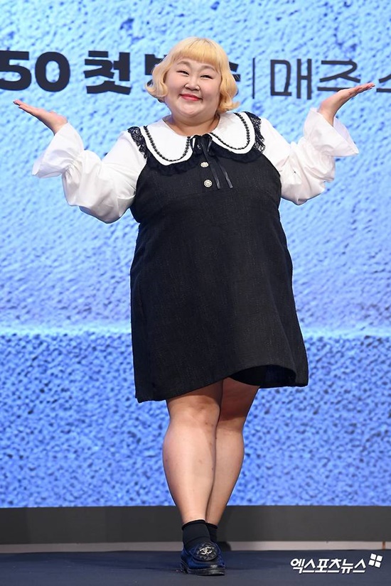 홍윤화/엑스포츠뉴스 DB