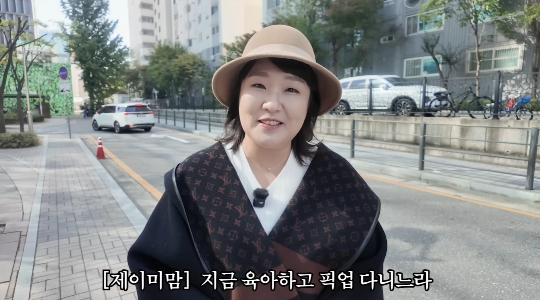 이수지 유튜브 '핫이슈지' 캡처