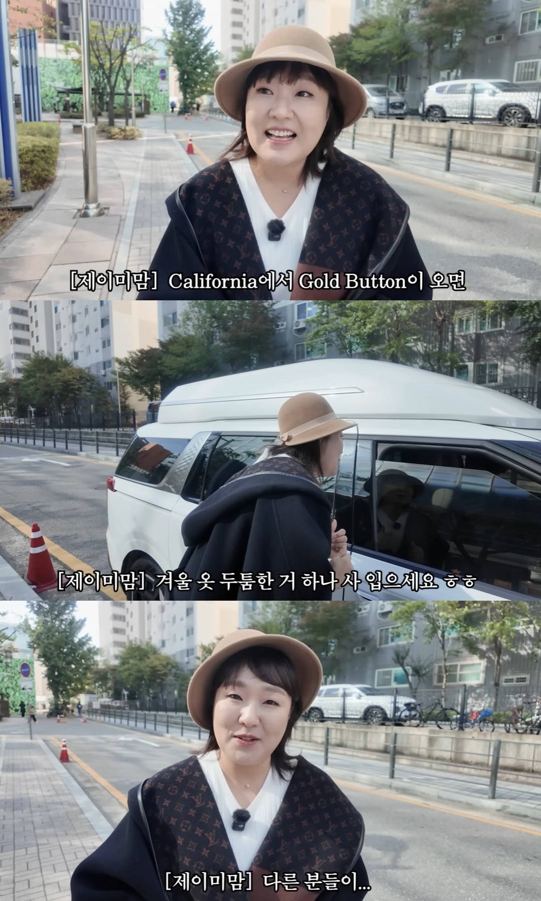 이수지가 유튜브에서 '제이미맘'으로 분했다.