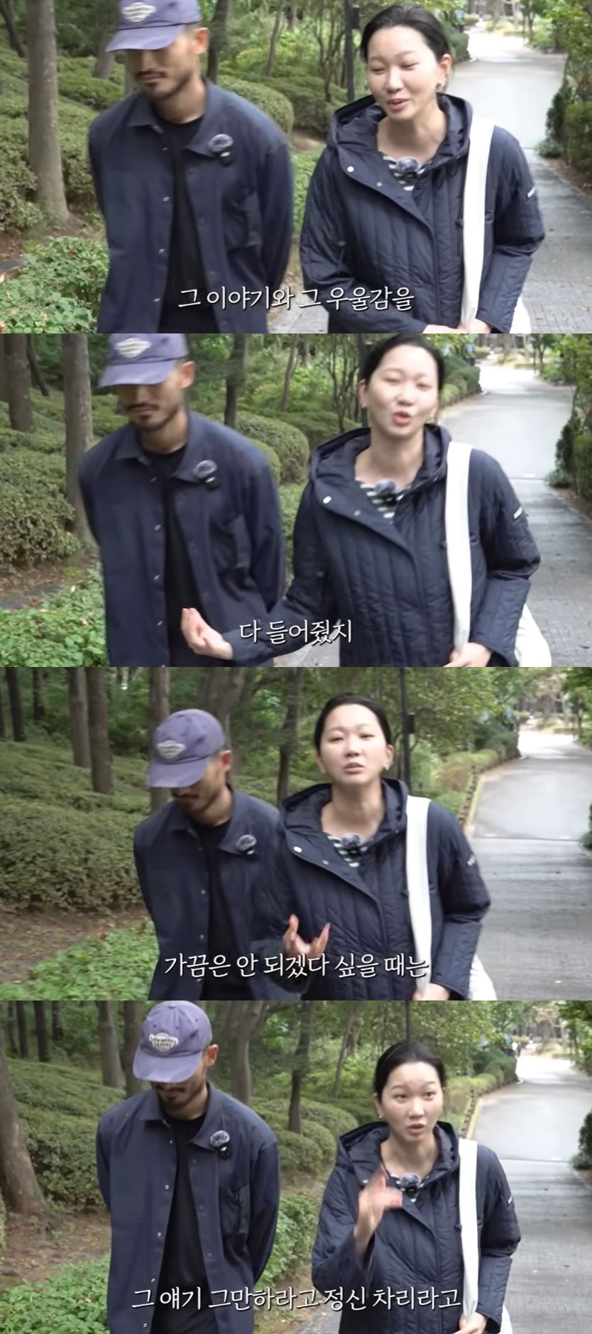 사진=유튜브 채널 '윤쥬르 장윤주' 영상 캡처