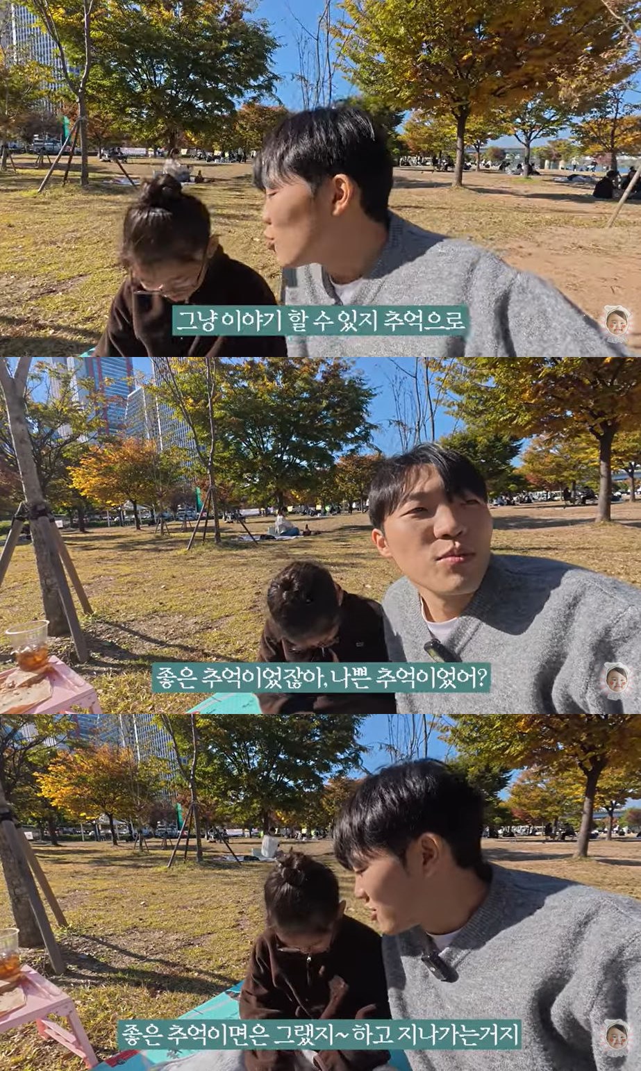 사진=유튜브 채널 '최고기의 육아채널' 영상 캡처