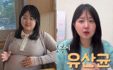 '90kg→57kg' 김다예, '위고비' 아니었다…"감량 비결=공복 유산균" (행복해다홍)