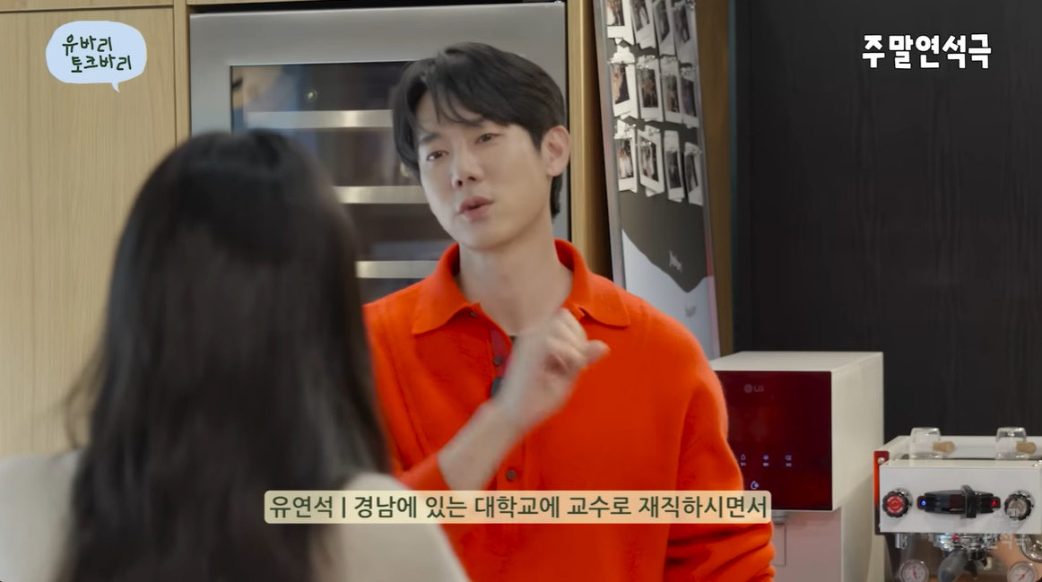 유튜브 '주말연석극'