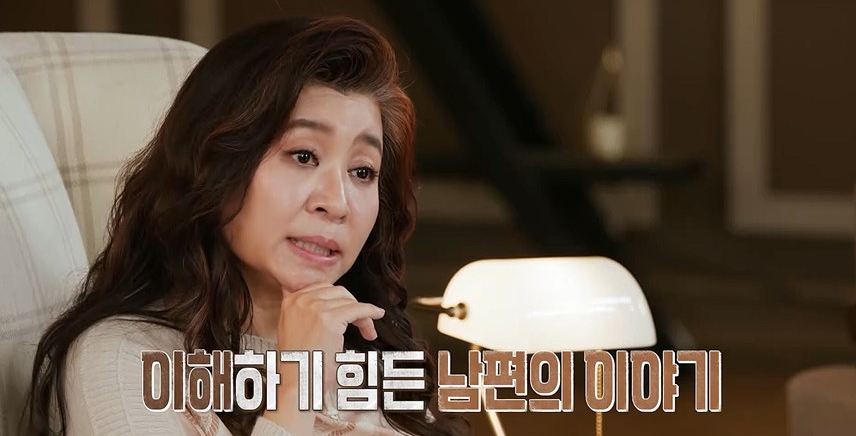 MBC '오은영 리포트-결혼지옥'