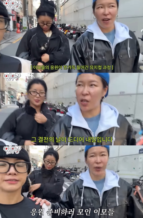 '아이키' 개인 채널