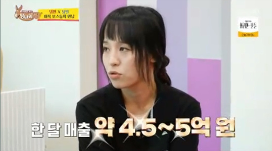 '사장님 귀는 당나귀 귀' 방송화면 캡처