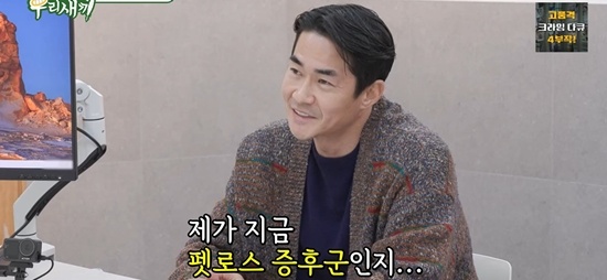 SBS '미운 우리 새끼'