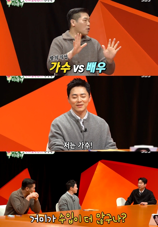 SBS '미운 우리 새끼'