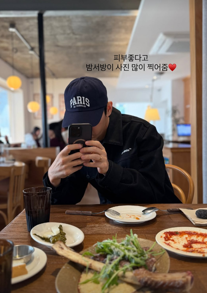 김지혜 계정 캡처