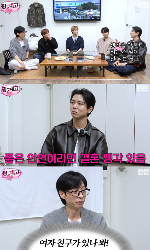 '뜬뜬' 채널 캡처.