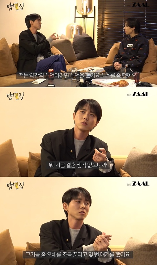 '뱀뱀' 채널 캡처.