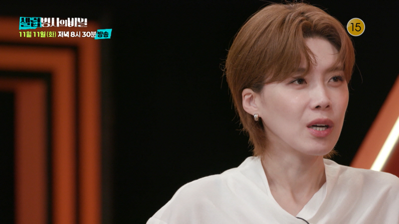 사진=KBS 2TV '셀럽병사의 비밀' 