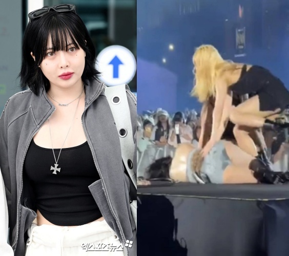 현아 엑스포츠뉴스 DB, 온라인 커뮤니티.