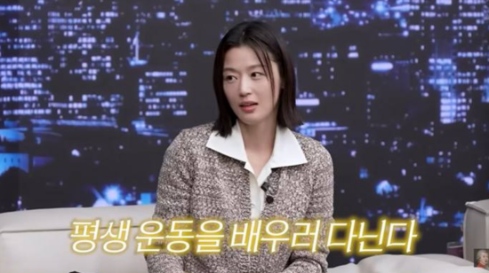 '공부왕 찐천재' 채널 캡처.