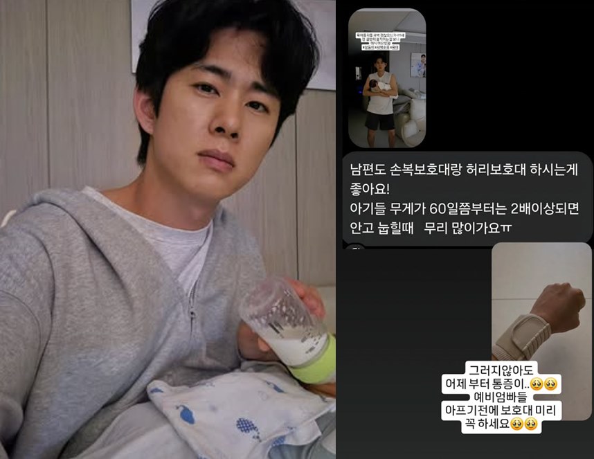 사진=손민수 SNS