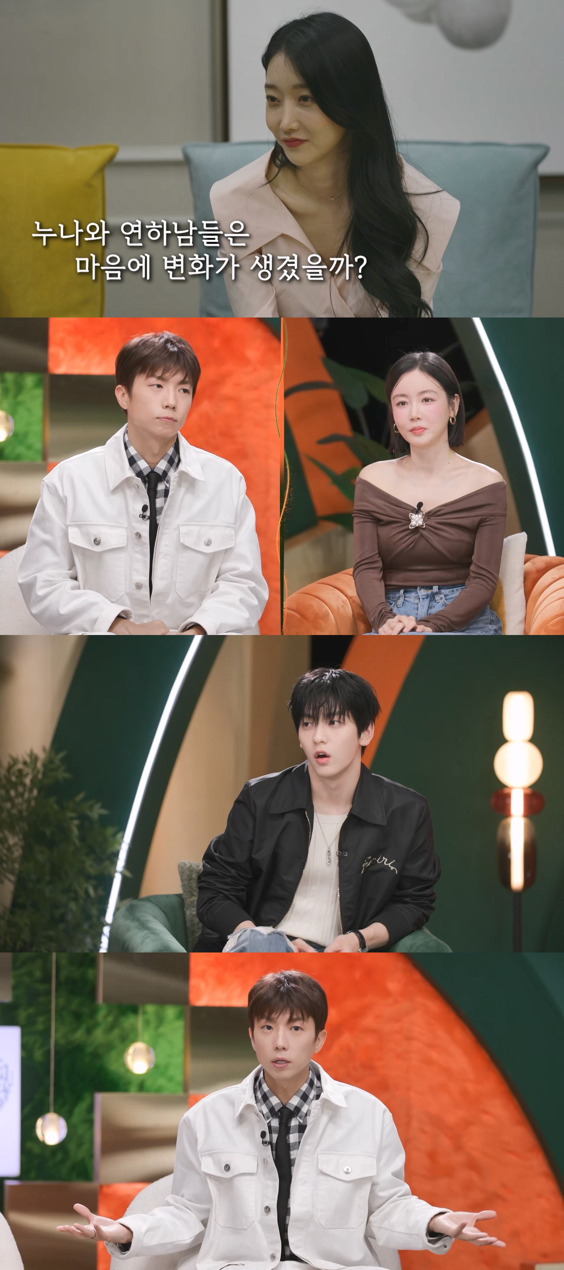 사진=KBS 2TV '누난 내게 여자야'