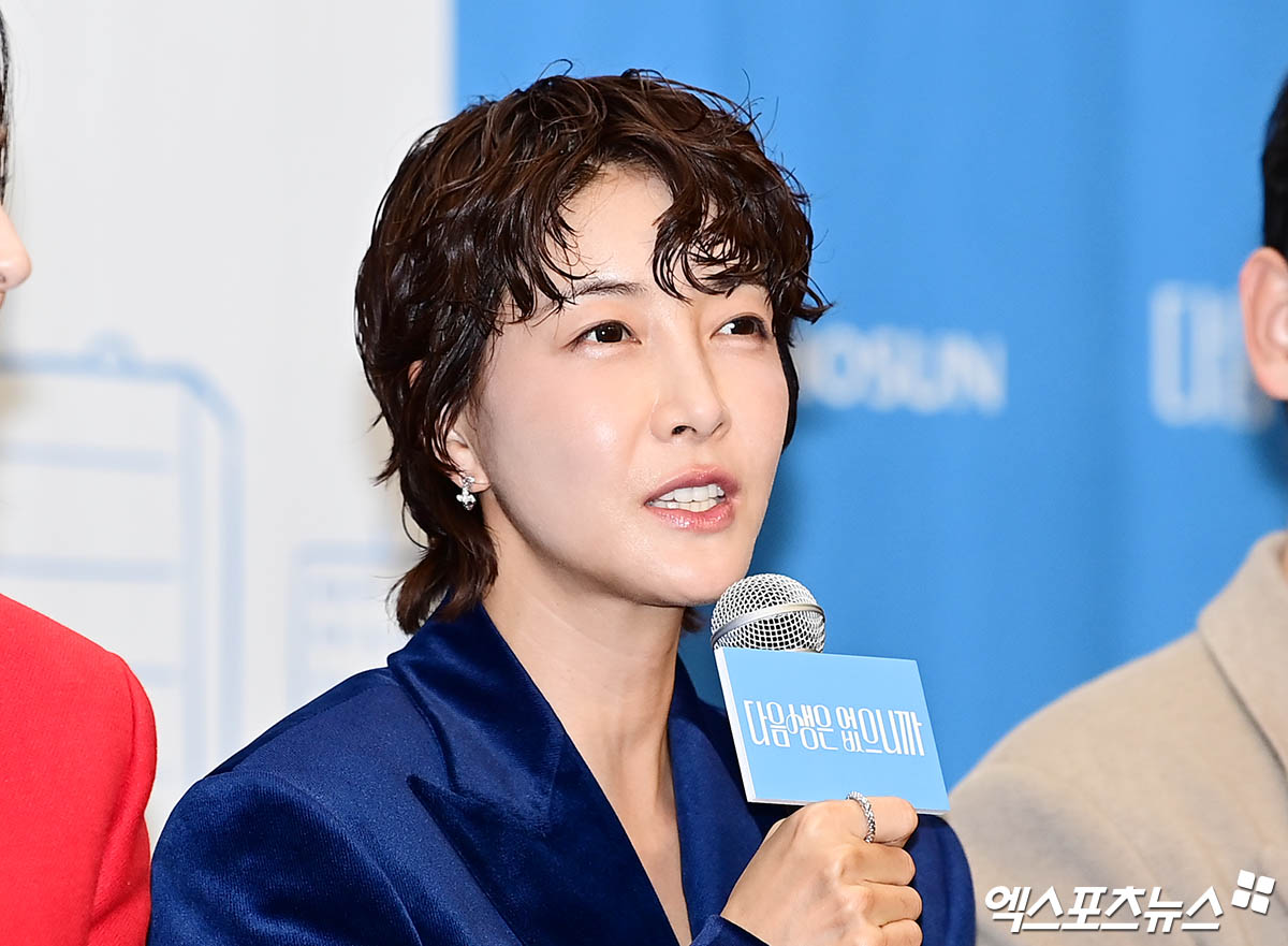 엑스포츠뉴스 박지영 기자.