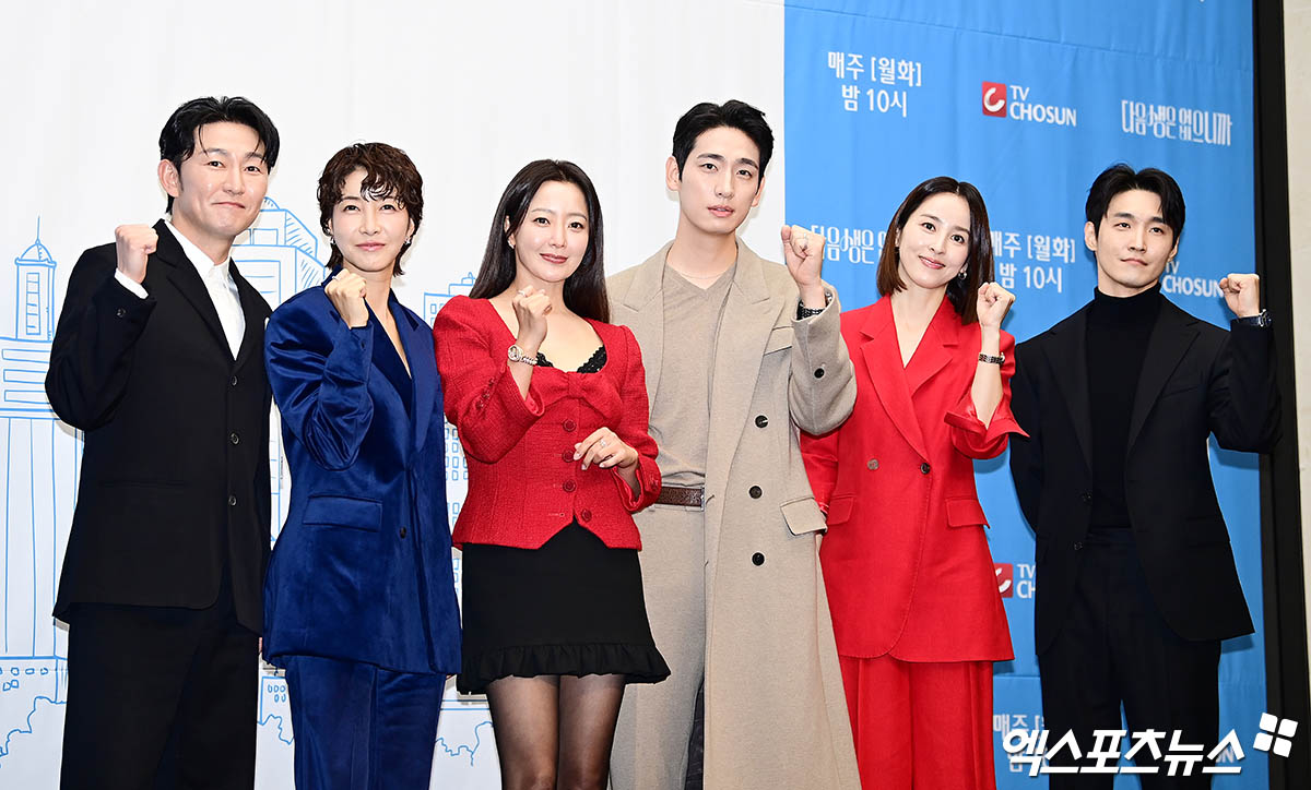 엑스포츠뉴스 박지영 기자