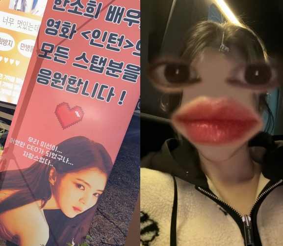 한소희 인스타그램 스토리