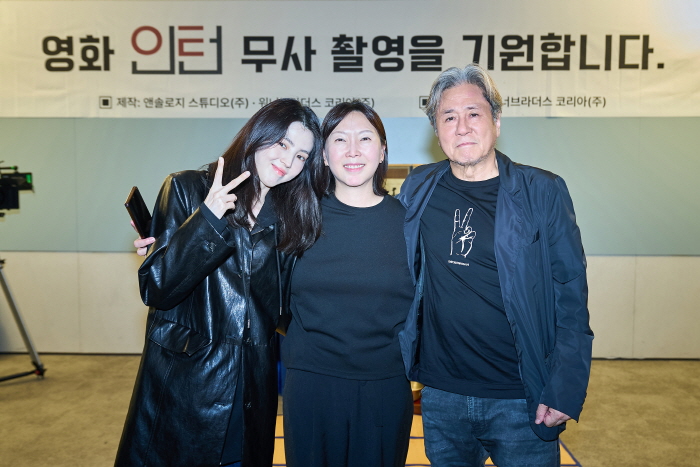 영화 '인턴' 크랭크인