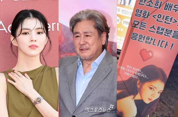 엑스포츠뉴스 DB, 한소희 인스타그램