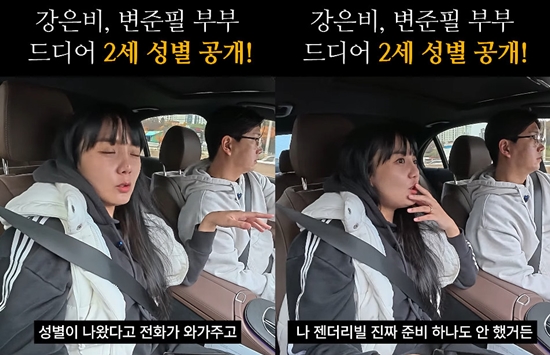 사진= 유튜브 '변비부부' 영상 캡처