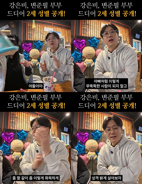 사진= 유튜브 '변비부부' 영상 캡처