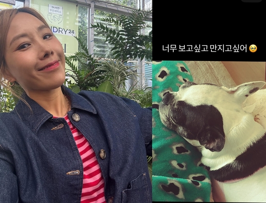 사진= 신봉선 SNS